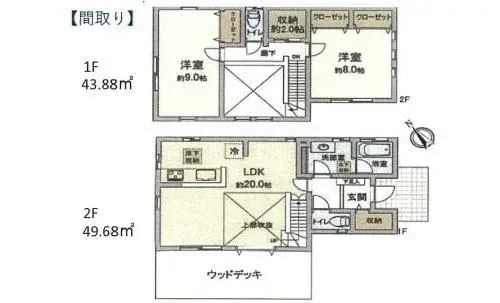 Plano