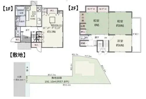 Plano