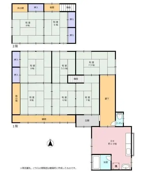 Plano