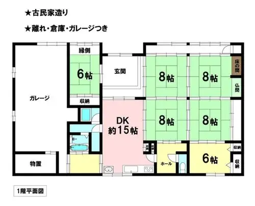 Plano