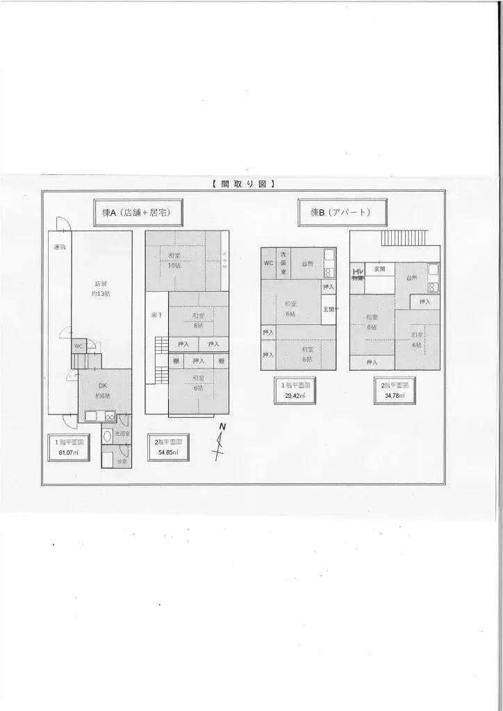 Plano