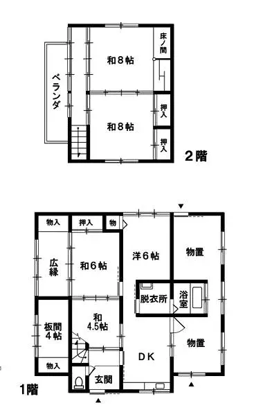 Plano