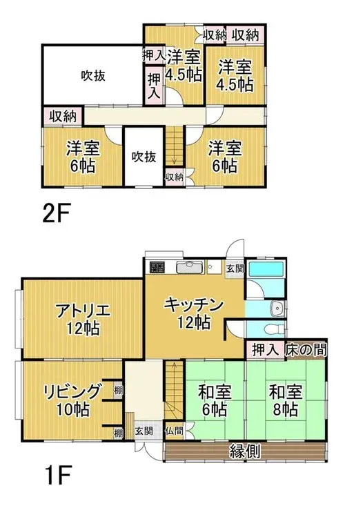 Plano