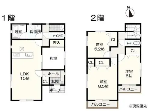 Plano