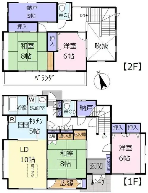 Plano
