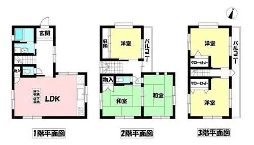 Plano