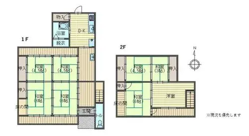 Plano