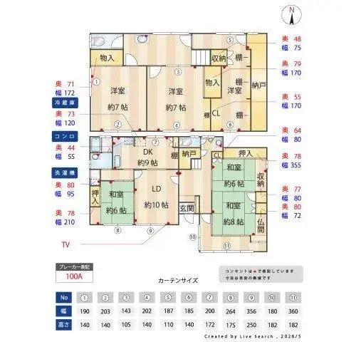 間取り図