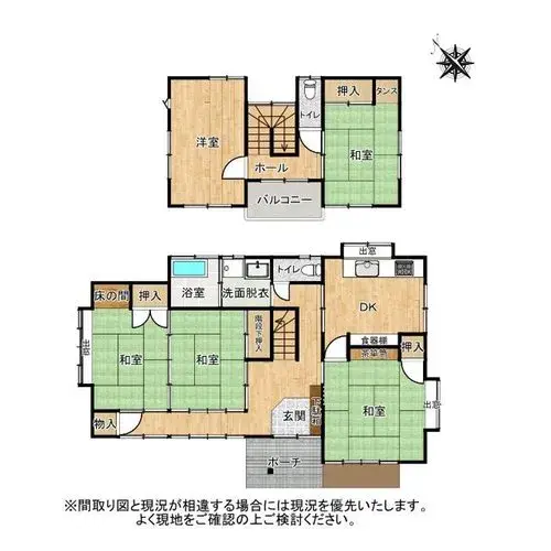Plano