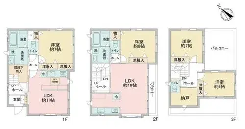 Plano