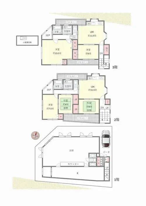 Plano