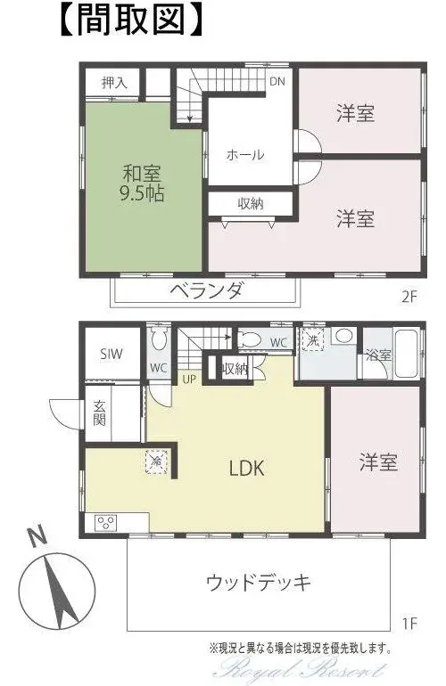 Plano