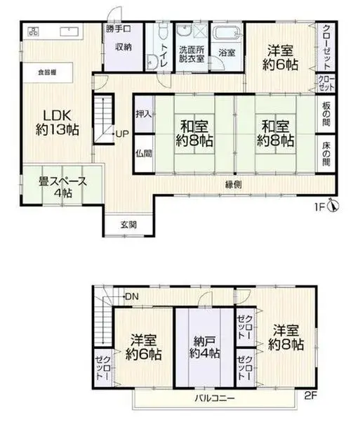 Plano