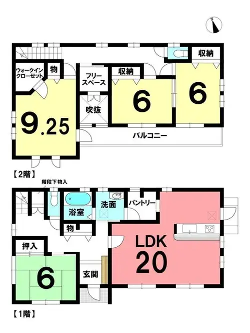 Plano