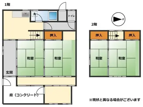 Plano