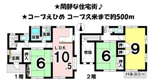 Plano