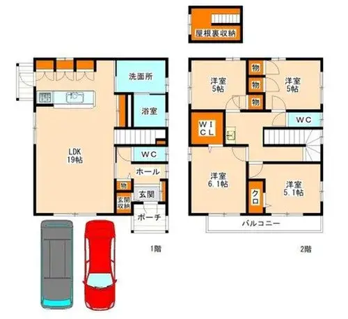 Plano