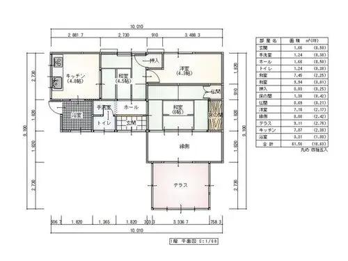 Floorplan