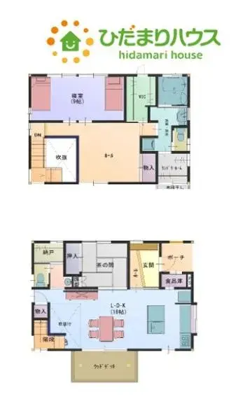 Plano