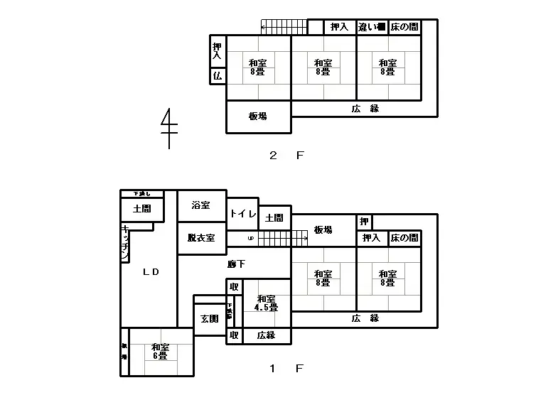 Plano