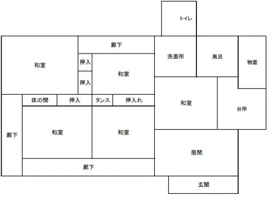 Plano