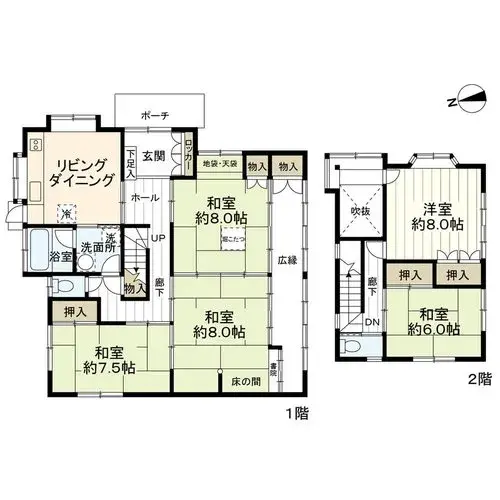Plano