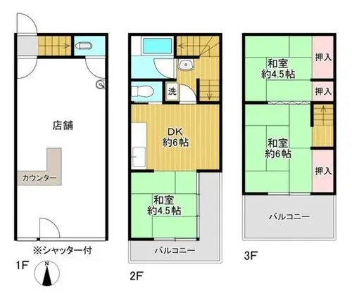 Plano