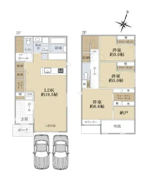 Plano