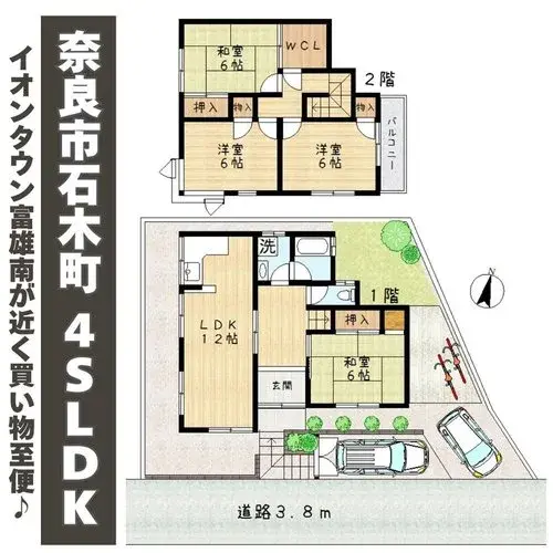 Plan