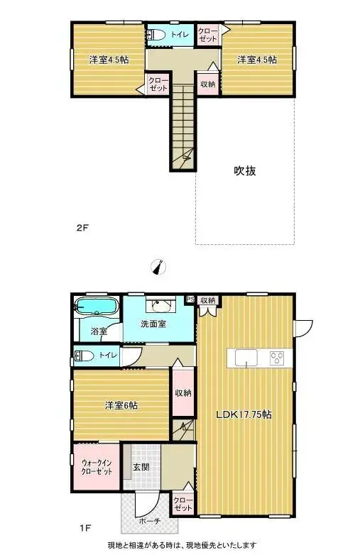 Plano