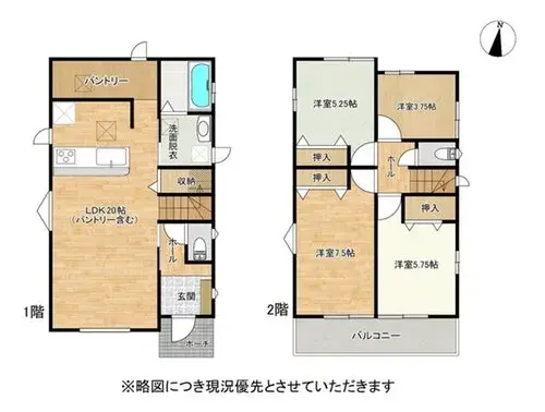 Plano