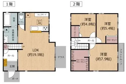 Plano