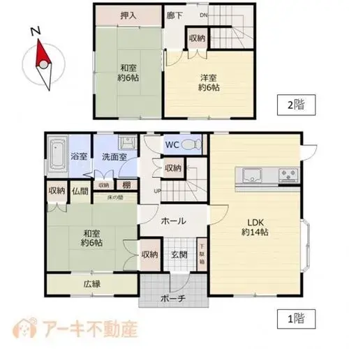 Plano