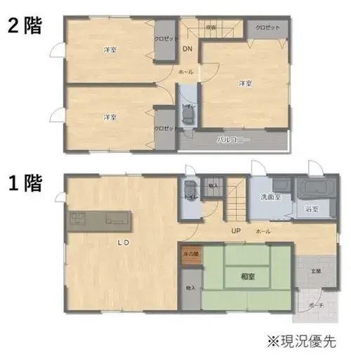 Plano