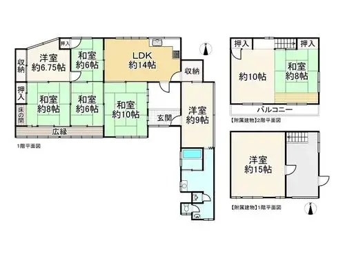 Plano