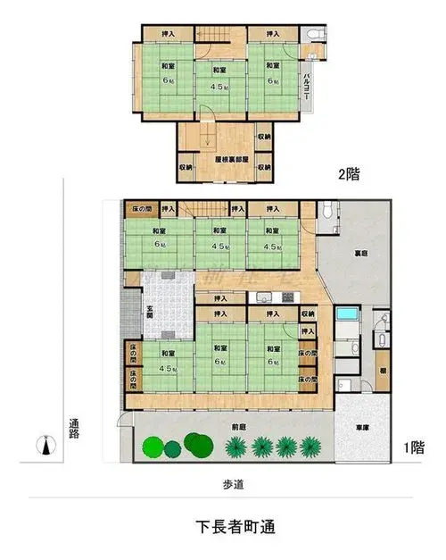 Plano