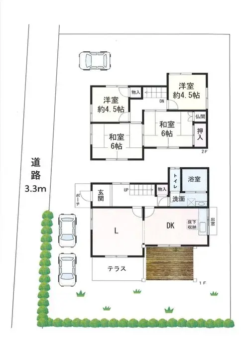Plano
