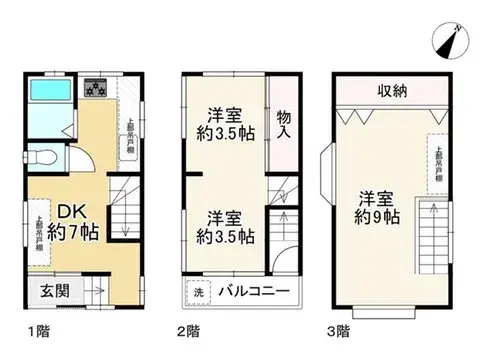 Plano