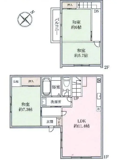 Plano