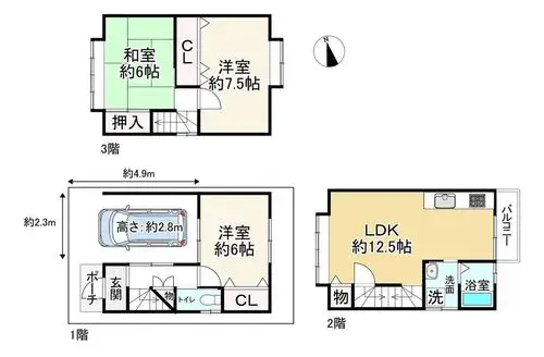 Plan