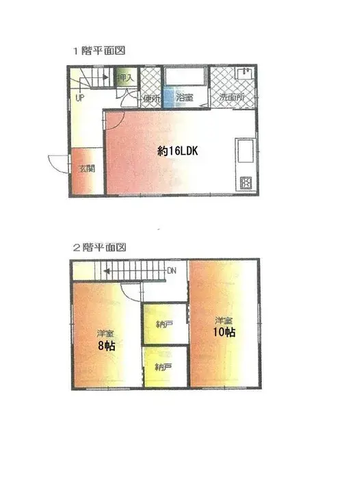 Plano