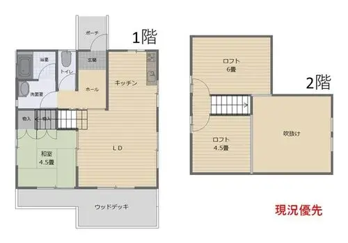 Plano