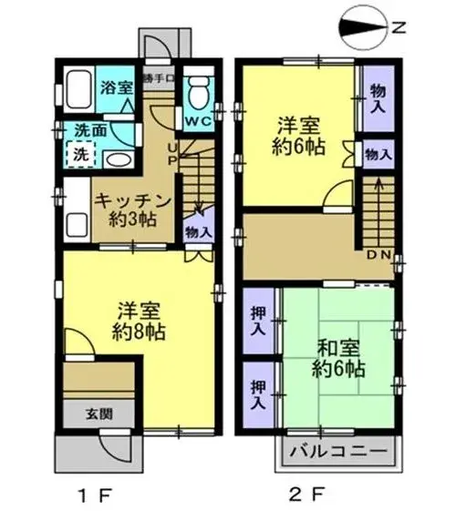 Plano