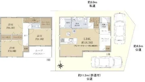 Plano