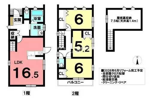 Plano