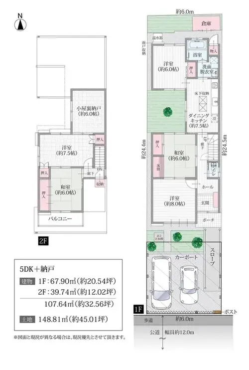 Plano