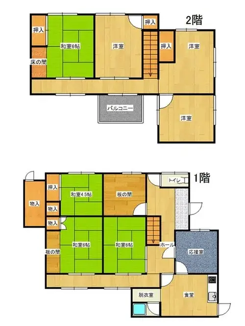 Plano