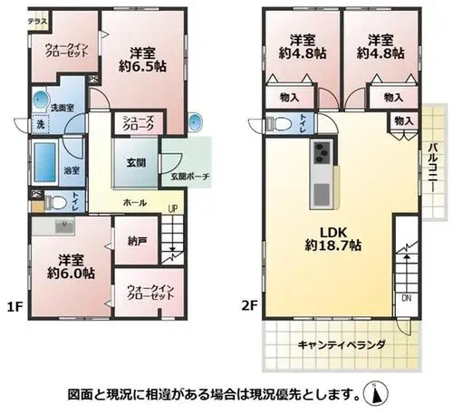 Plano