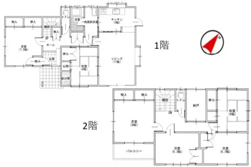 Plano