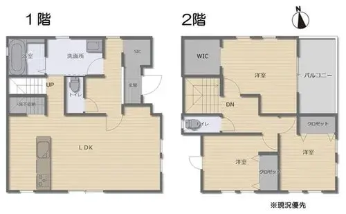 Plano